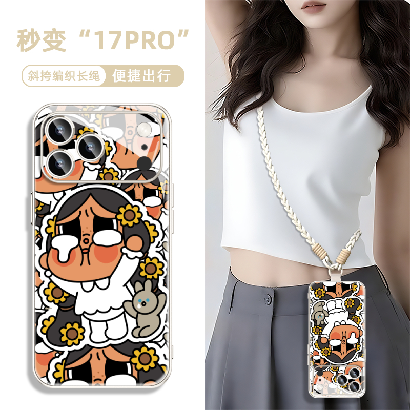 适用秒变苹果iphone17pro手机壳