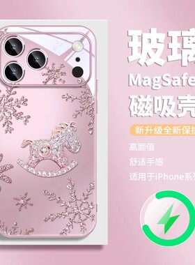 2026马年新年款适用iphone16苹果17promax华为mate80小米手机壳磁吸红色15橙14过年plus本命年13保护套pura70