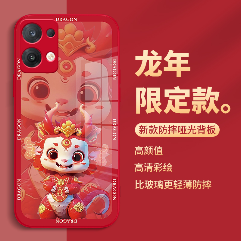小米14玻璃卡通手机壳