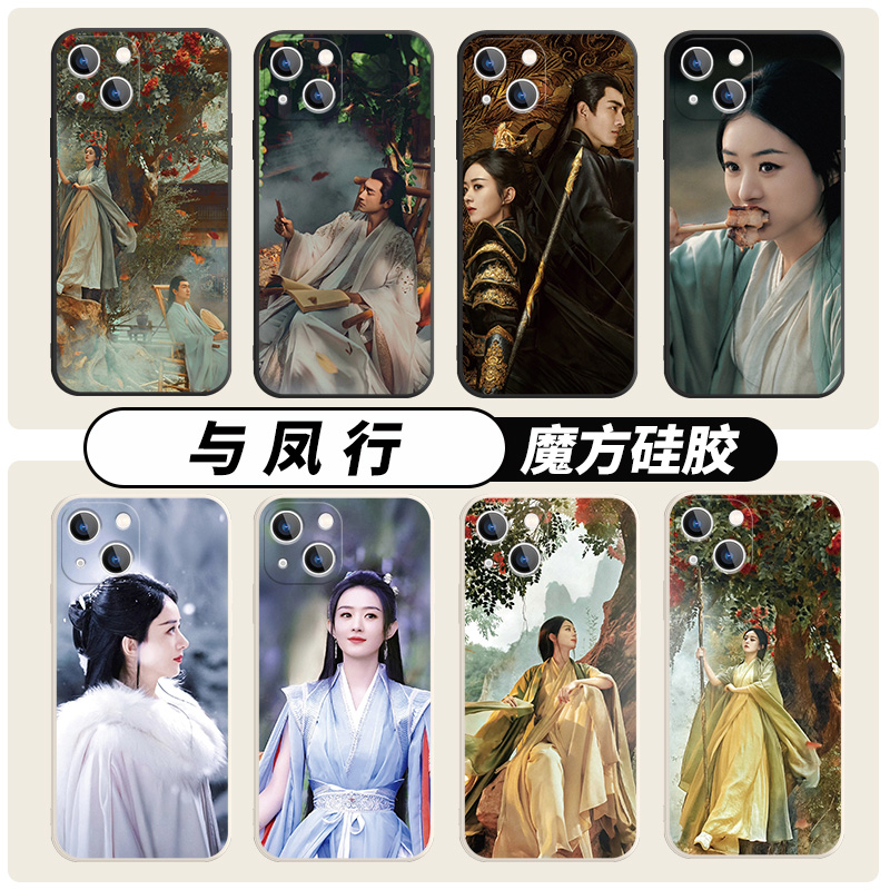 苹果15Pro硅胶小众手机壳