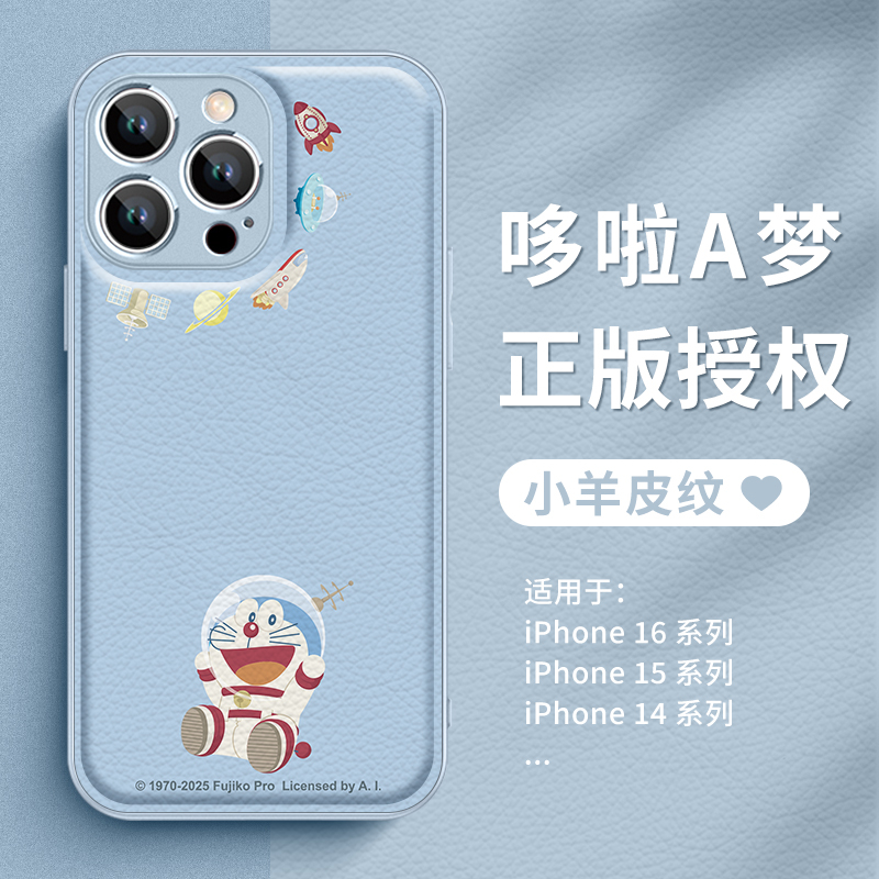 小羊皮纹手机壳高级感高颜值iPh