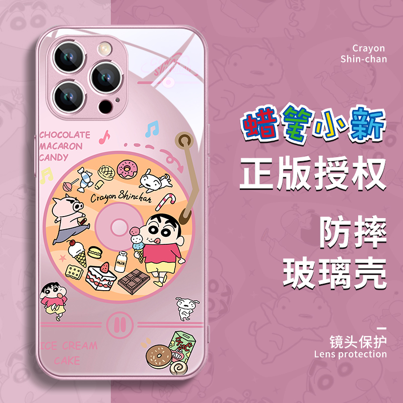 钢化玻璃手机壳高级感高清透亮i