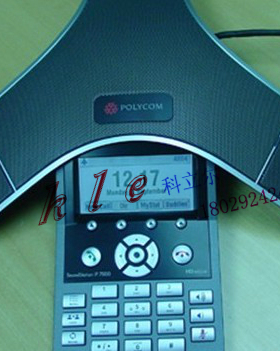 宝利通 Polycom SoundStation IP7000 会议电话SIP电话HD高清