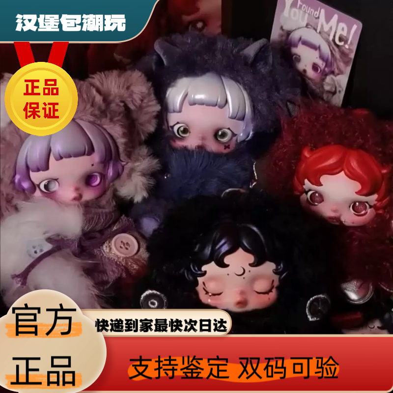 POPMART泡泡玛特SKULLPANDA不眠剧场sp搪胶毛绒公仔挂件盲盒潮玩