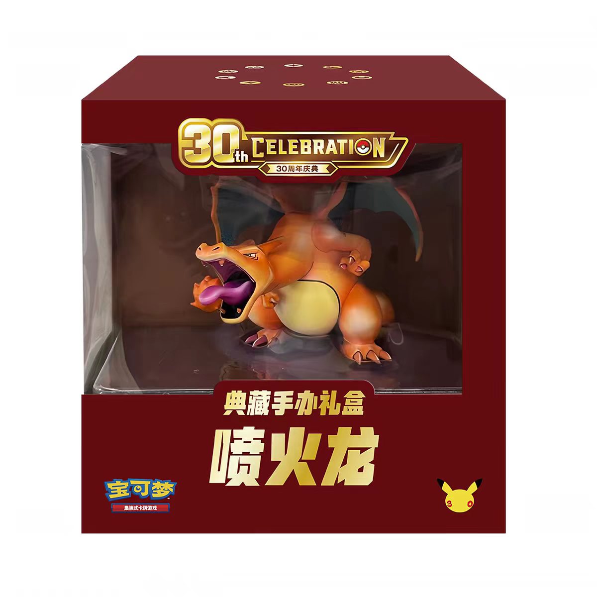thumbnail for PTCG Pokémon 30th Anniversary Celebration Booster Pack, Simplified Genuine Trading Card Collectible Cards