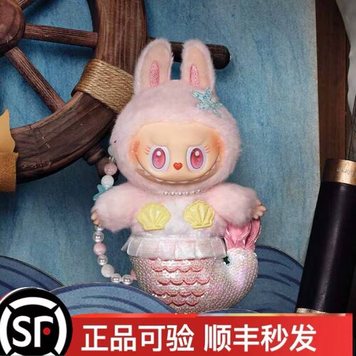 POPMART泡泡玛特飞翔的LABUBU系列MOKOKO美人鱼拉布布搪胶吊卡毛