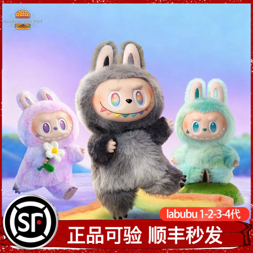 LABUBU坐坐派对马卡龙前方高能