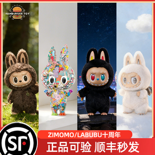 泡泡玛特ZIMOMO三代十周年V1V2大天使大首领搪胶毛绒公仔Angel