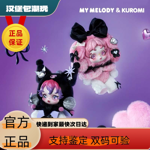 θSKULLPANDA×美乐蒂酷洛米