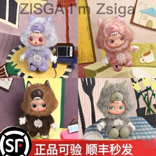 POPMART泡泡玛特ZSIGA I'm Zsiga我是嘎子姐系列搪胶毛绒挂件盲盒