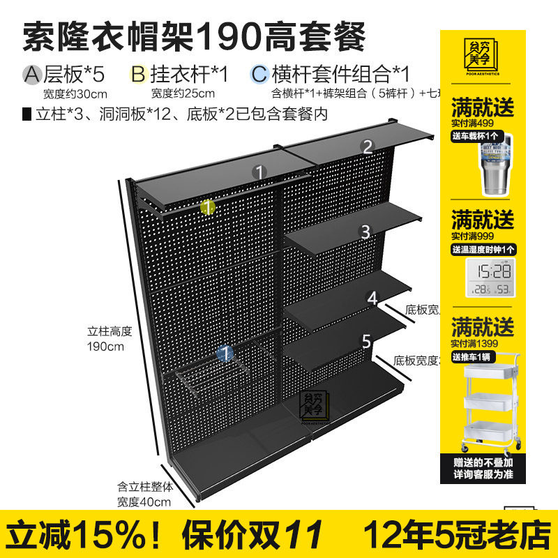 贫穷美学免打孔衣柜开放式衣帽架