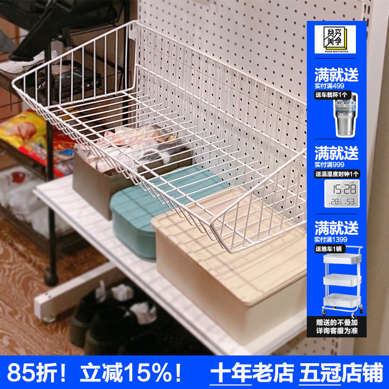贫美五金洞洞板书架少女开放式衣帽架斜口挂笼收纳平口笼收纳架子