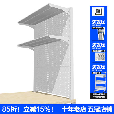 贫美夹桌洞洞板架免打孔无甲醛