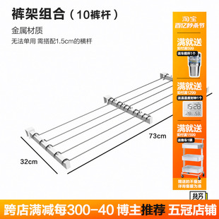 贫穷美学 少女洞洞板衣帽间配件 架组合挂杆配件 五金衣柜配件裤