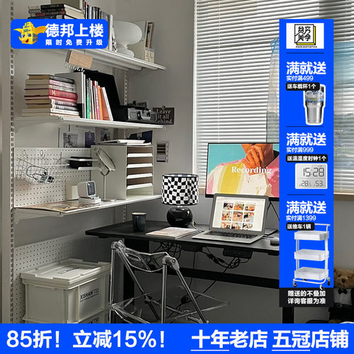 贫穷网红同款组合免钉书桌书架