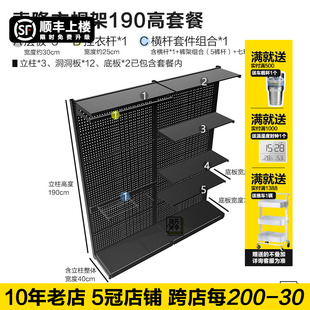 金属衣帽间简易收纳少女组合置物架 万能五金货架洞洞板衣柜开放式