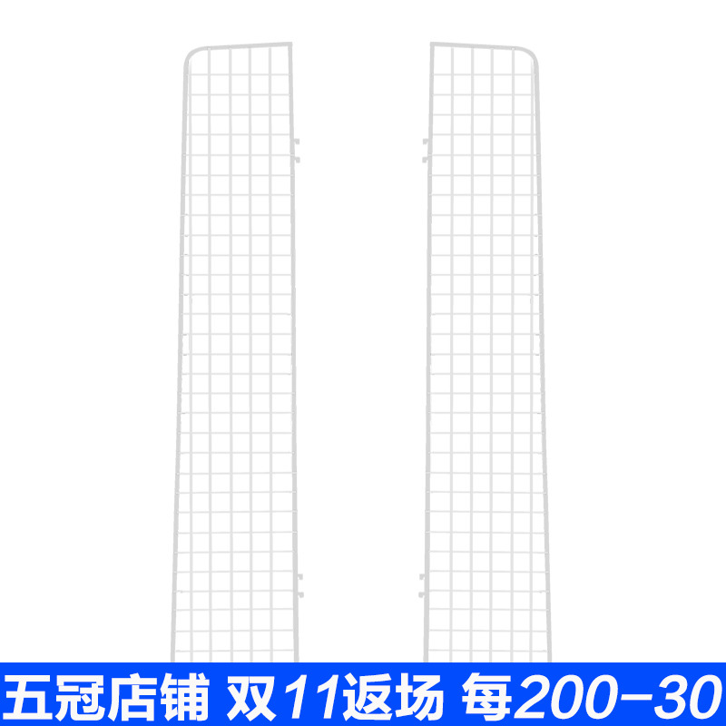 贫穷美学书架侧网衣帽架边网超市货架端头背网金属挂网两边网篮