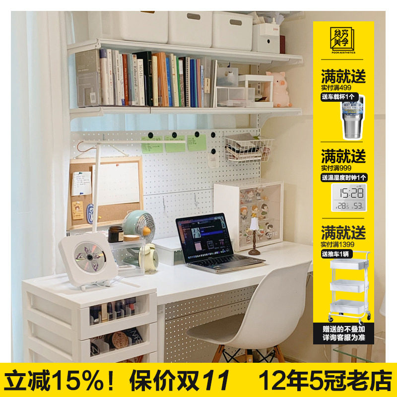 免打孔书桌伴侣超强收纳