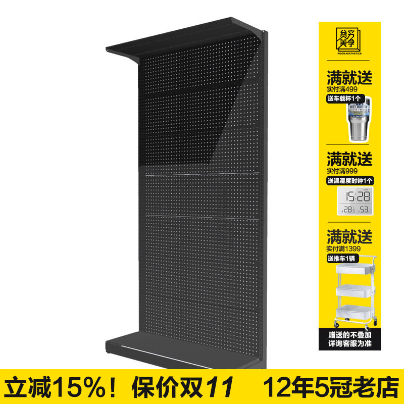 贫美免打孔租房金属架