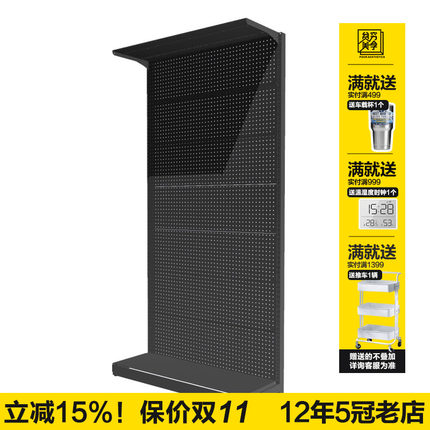 小红书网红少女五金洞洞板货架衣帽架租房免打孔无甲醛收纳整理架