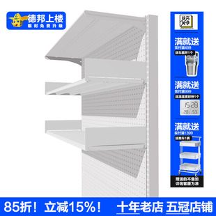 贫美洞洞板书架电动升降电竞桌伴侣工作台台式 电脑书架一体收纳架