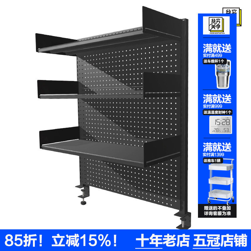桌上夹式免打孔铁艺洞洞板展示架