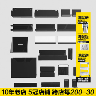 贫穷美学金属洞洞板磁吸配件冰箱磁性挂板防盗门置物架铁艺收纳盒