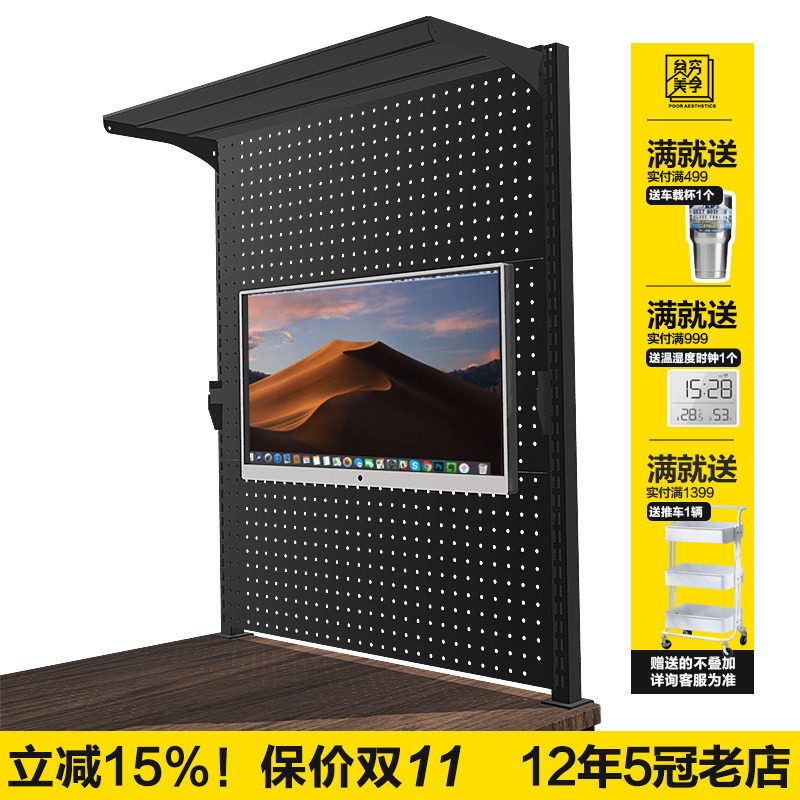 桌面洞洞板置物架铁艺收纳组合