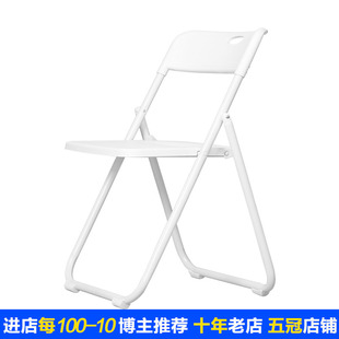 北欧折叠椅子现代简约家用靠背椅办公椅会议椅餐厅轻便塑料户外椅