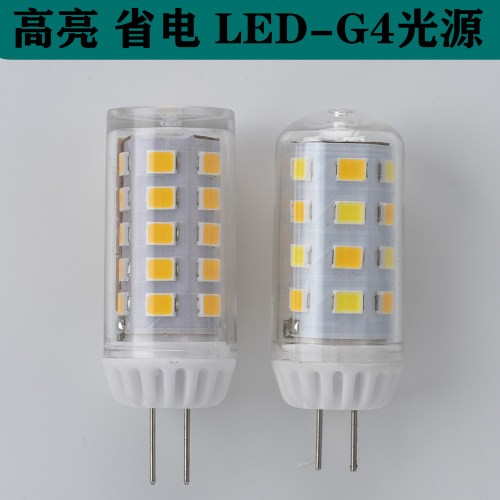 LED高亮省电220V插针G4灯泡暖光3W无频闪三色光调光插脚G4灯泡5W