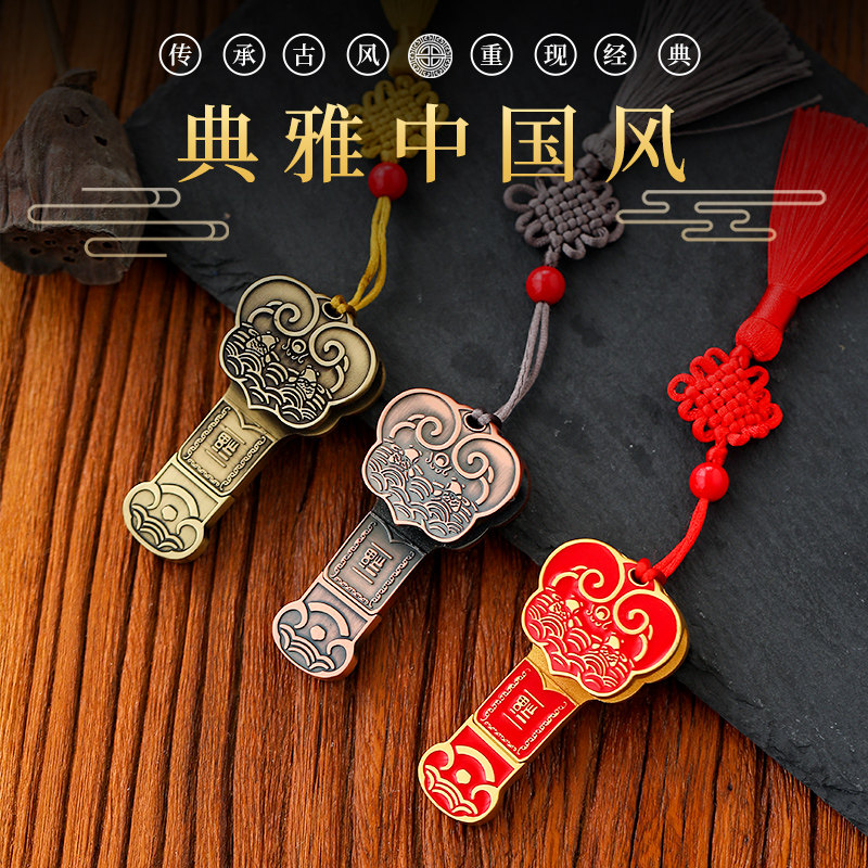 中国风如意U盘16/32/64g创意礼物公司纪念品商务礼品定制logo刻字,闪存卡/U盘/存储/移动硬盘,普通U盘/固态U盘/音乐U盘,淘宝优惠券,粉丝福利购,淘宝优惠卷