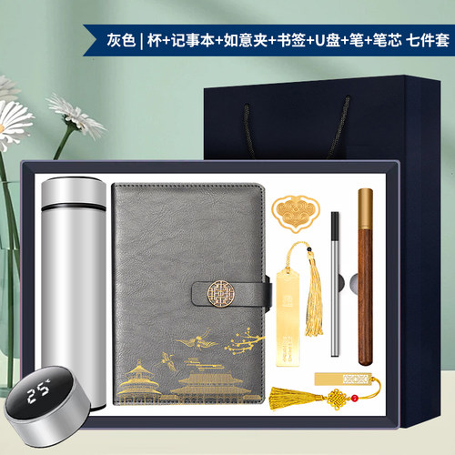 实用商务礼品套装企业