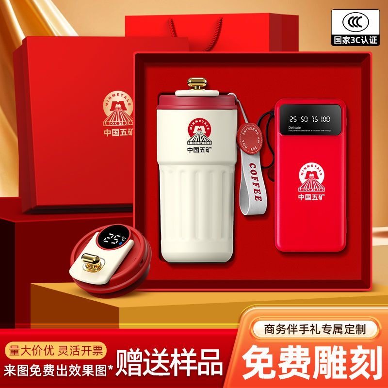 企业送员工礼品316咖啡杯折叠风扇充电宝雨伞记事本套装定制logo入职实用生日活动夏日同学毕业季伴手礼物,文具电教/文化用品/商务用品,笔记本/记事本,淘宝优惠券,粉丝福利购,淘宝优惠卷