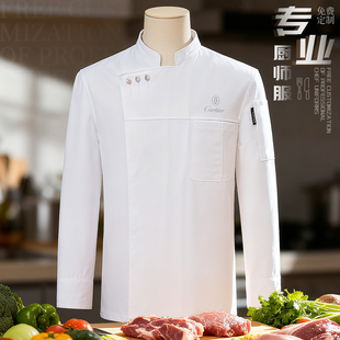 餐饮厨师工作服定制印LOGO蛋糕酒店厨房餐馆火锅店长袖工装春秋季