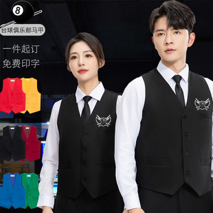 桌球马甲KTV服务员背心酒吧收银马夹无袖V领吧台工作服男女印绣字