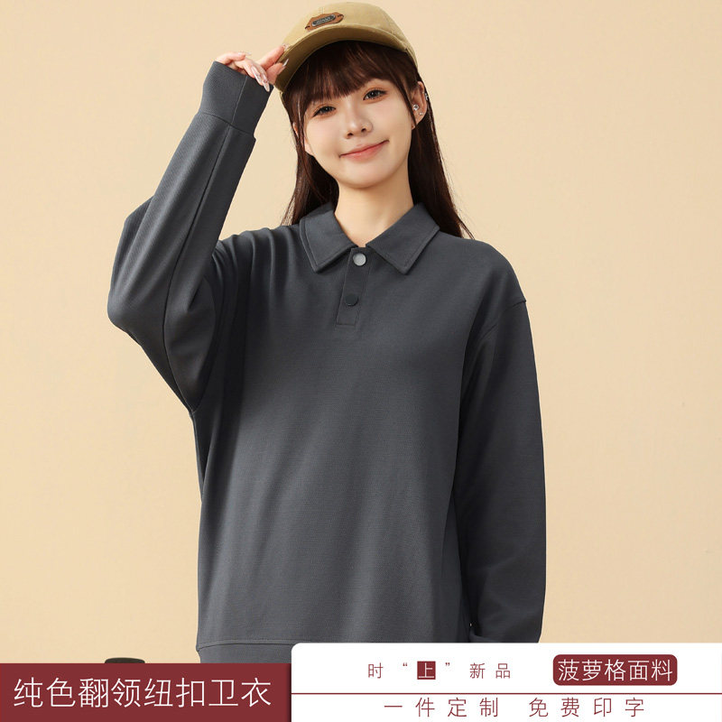 Polo领外套定制印logo纯色秋装音乐节舞蹈班青年男女演出运动卫衣