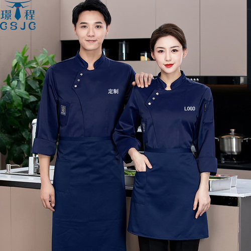 厨师服长袖秋冬后厨房衣服