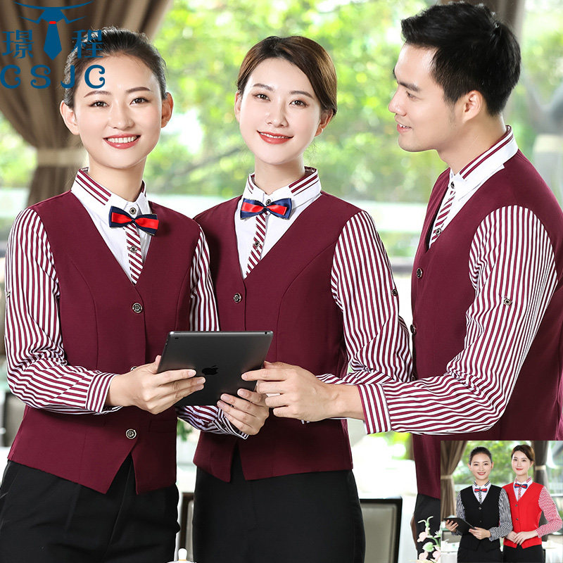 酒店前台工作服长袖西餐厅咖啡面包店工装ktv网咖服务员马甲制服