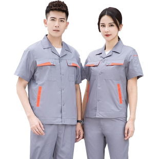 短袖工作服套装男薄款酒店工程部服装车间机电厂服劳保服长袖定制