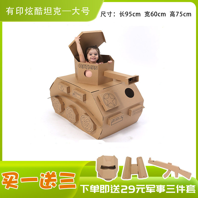 Children's graffiti tents, kindergarten DIY toys, coloring houses, cardboard cars, trains, tanks, planes thumbnail 7