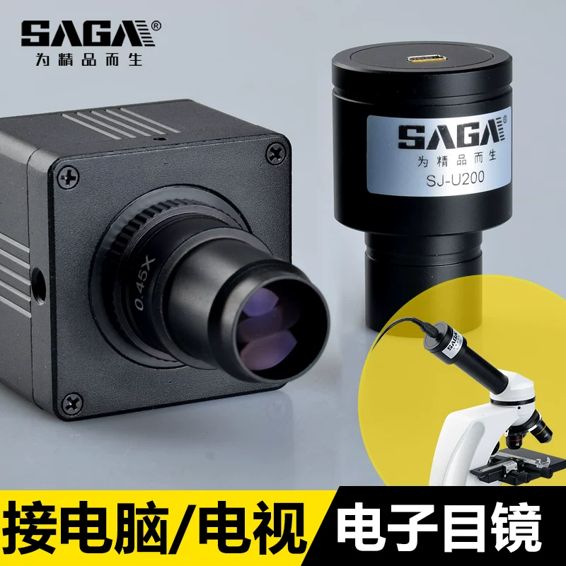 Electronic microscope, telescope with accessories, laptop, 500, electrical signals of the brain