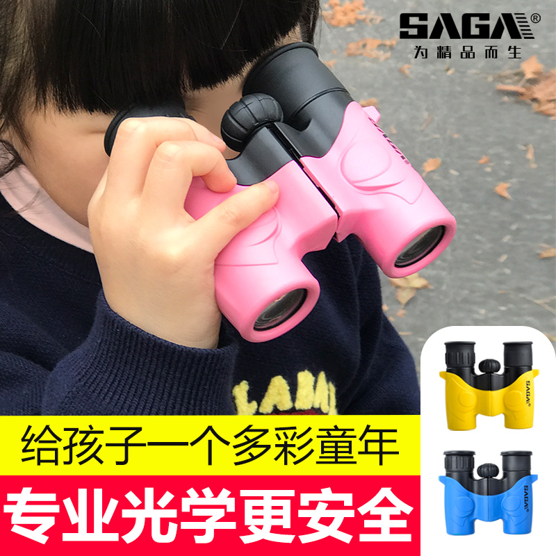 儿童双筒望远镜红黄蓝小小冒险家