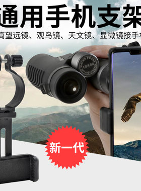 SAGA萨伽手机支架夹手机拍摄