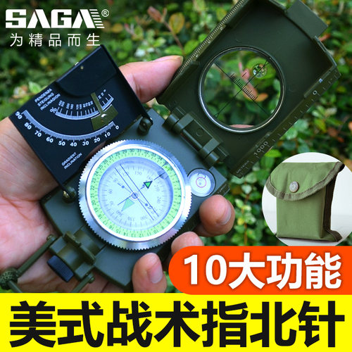 金属战术指南针高精度指北针