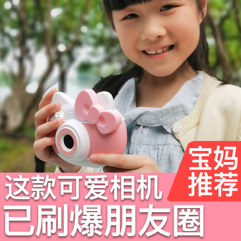儿童粉色kitty数码相机玩具礼物
