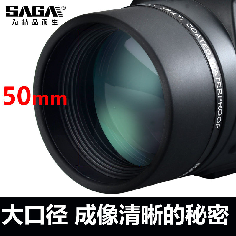 萨伽单筒高倍高清望远镜夜视15倍50大口径专业级户外成人手机拍照