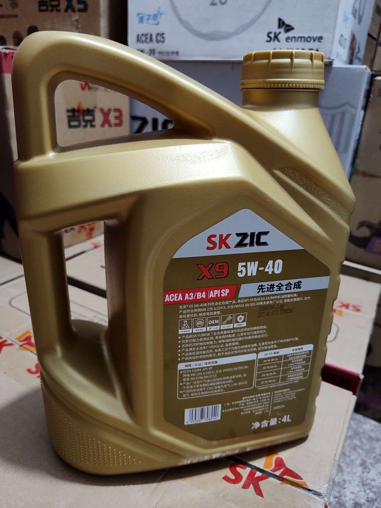 SK润滑油全合成ZIC吉克X9 5W-40 SP级4L汽车发动机油欧系专属奔驰