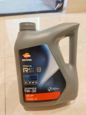 西班牙REPSOL睿烁威爽RS 8全合成机油5W-30/5W-40 SP级C3柴油汽油