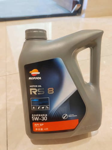 西班牙REPSOL睿烁威爽RS 8全合成机油5W-30/5W-40 SP级C3柴油汽油
