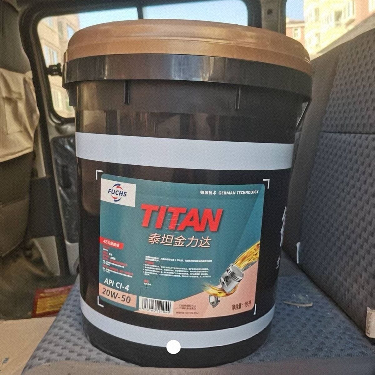 德国福斯柴油机油金力达CI-4 15W-40 20W-50重负荷低损耗发动机油